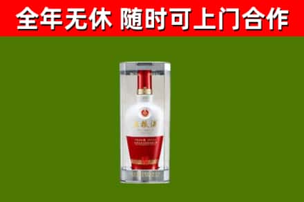 无锡回收五粮液行情