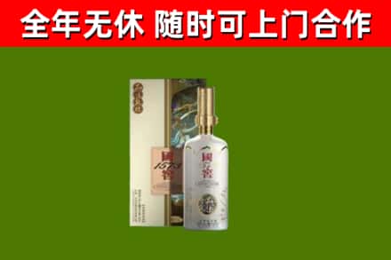 无锡回收国窖1573价格