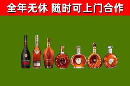 无锡烟酒回收洋酒价格.jpg