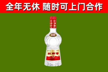 无锡烟酒回收剑南春水晶剑2.jpg