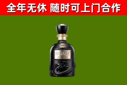 无锡烟酒回收古20酒.jpg