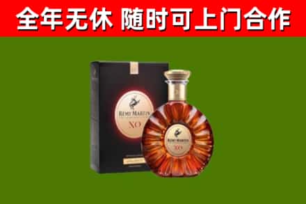 无锡烟酒回收人头马XO洋酒.jpg