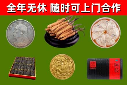 无锡烟酒回收名贵礼品.jpg